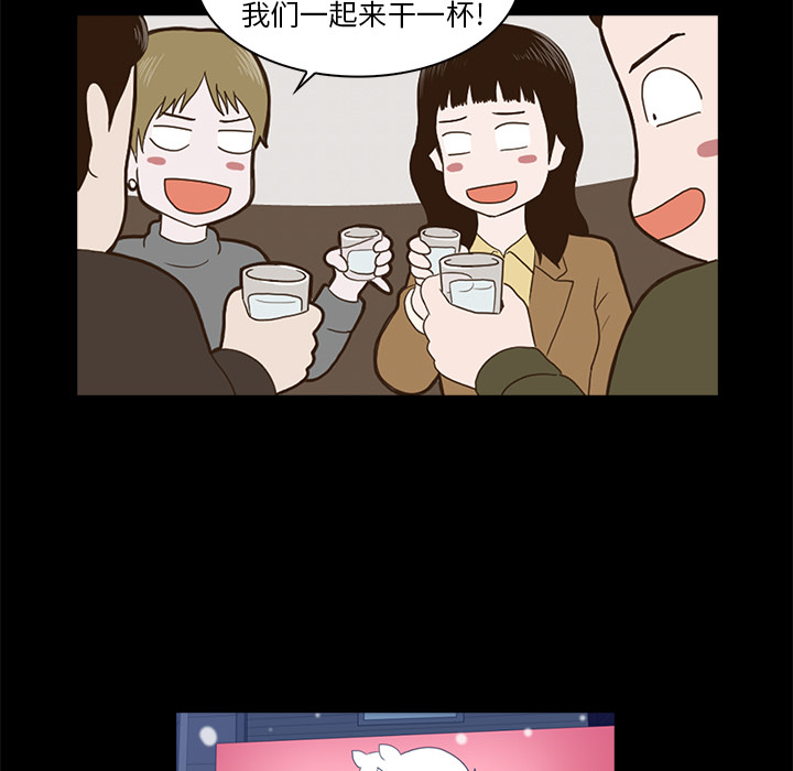 神秘房客 第 1 章 第103页