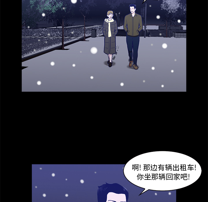 神秘房客 第 1 章 第130页