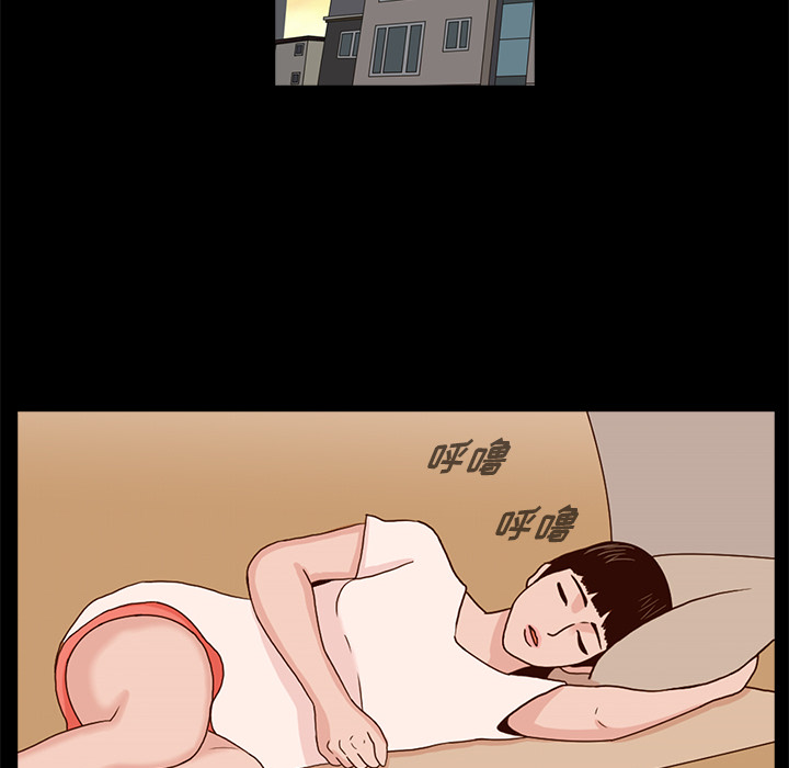 神秘房客 第 1 章 第158页