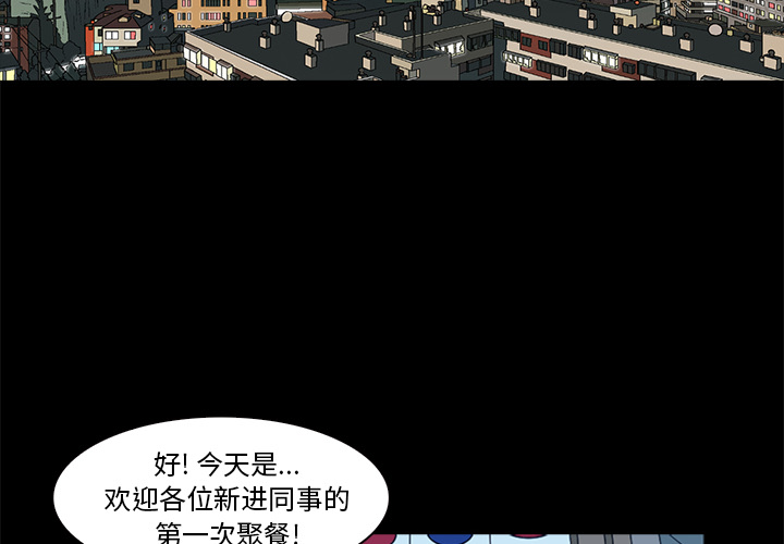 神秘房客 第 1 章 第4页