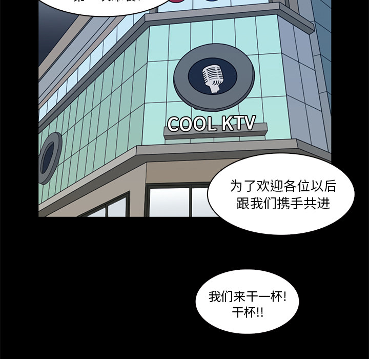 神秘房客 第 1 章 第5页