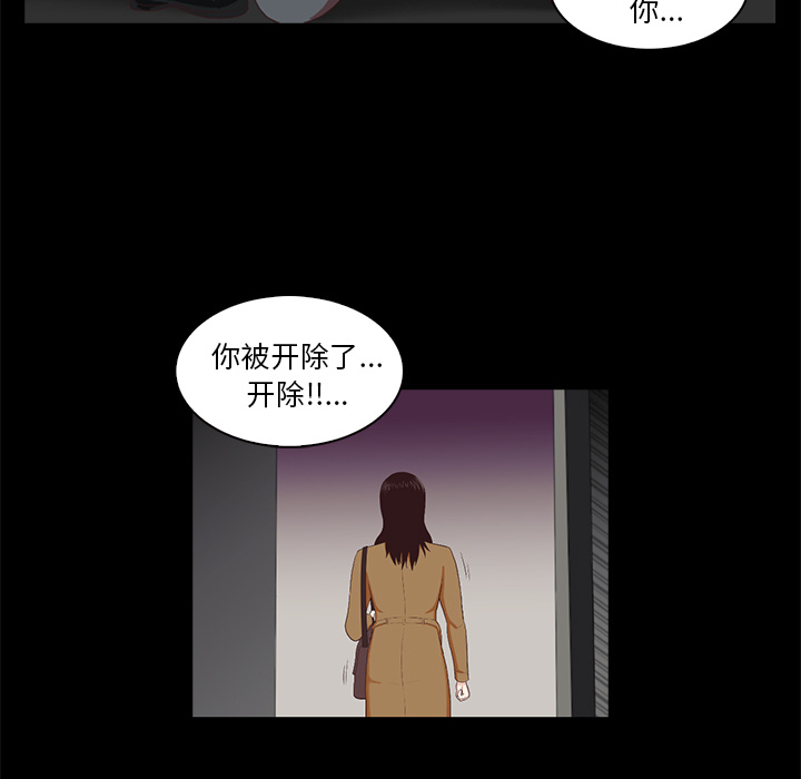 神秘房客 第 1 章 第35页