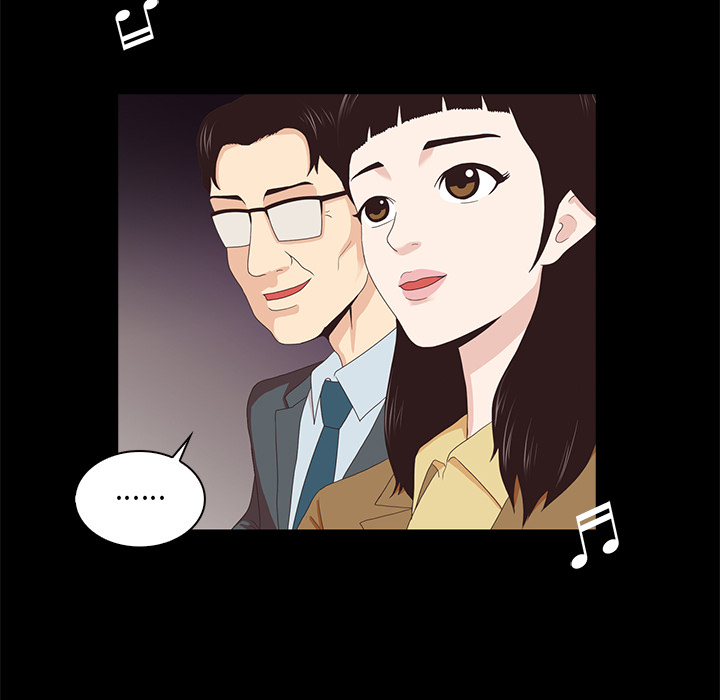 神秘房客 第 1 章 第15页
