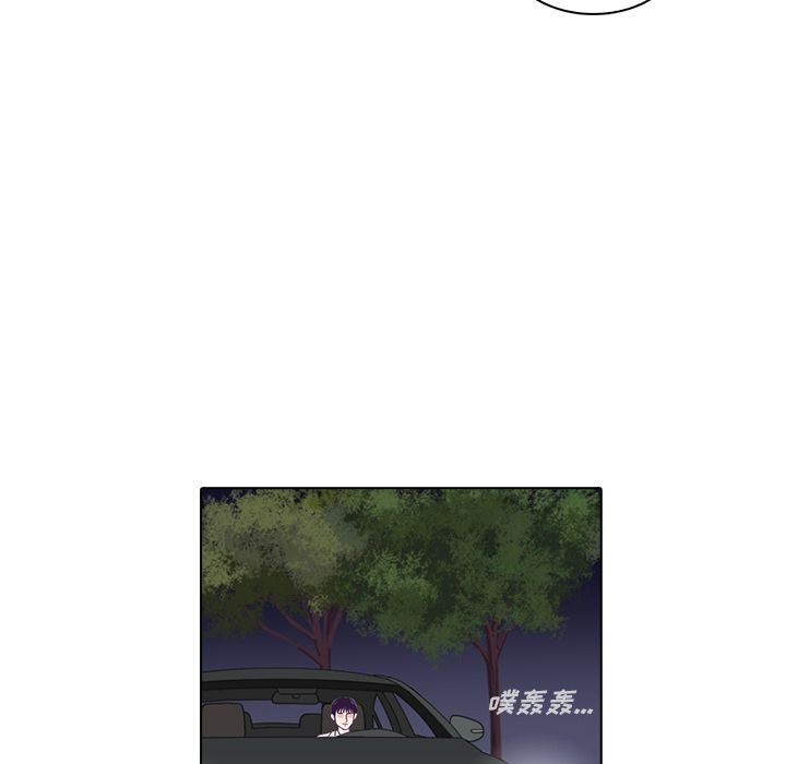 神秘房客 第 3 章 第56页