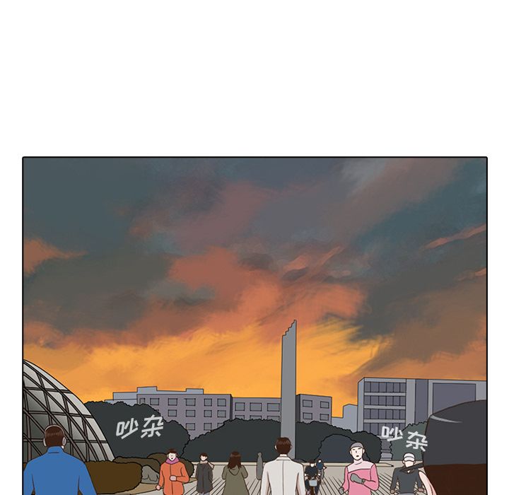 神秘房客 第 3 章 第76页