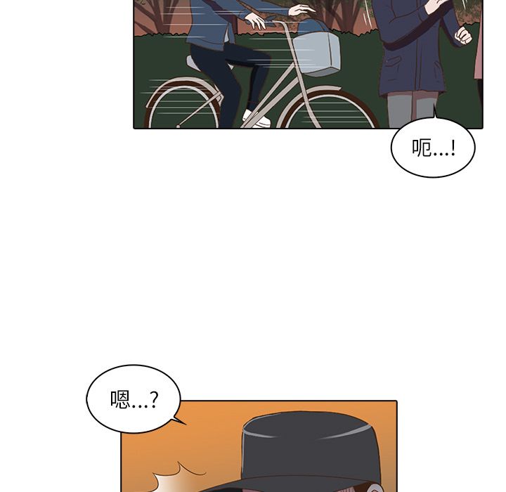 神秘房客 第 3 章 第79页