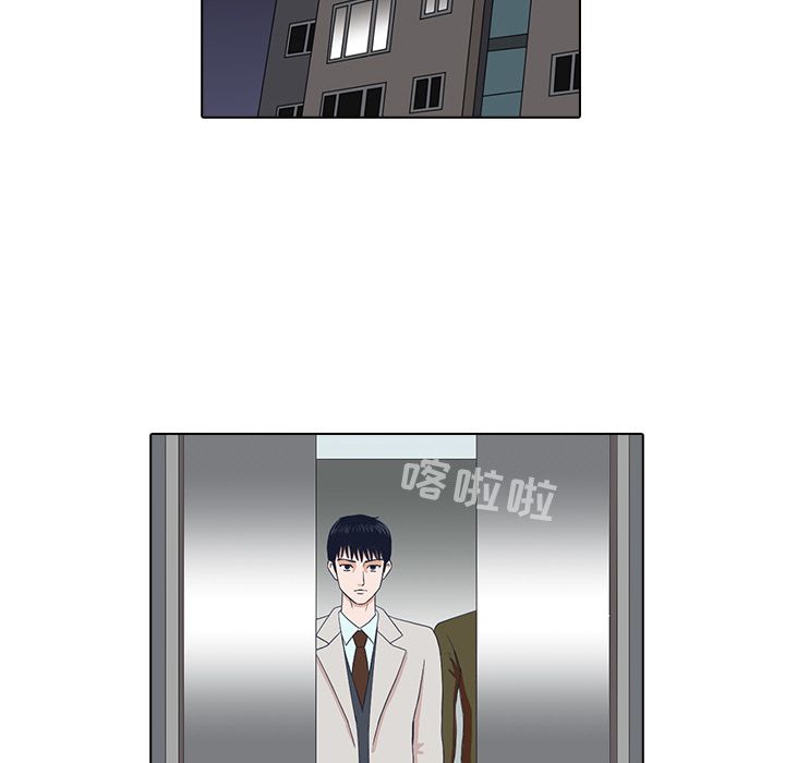 神秘房客 第 3 章 第84页
