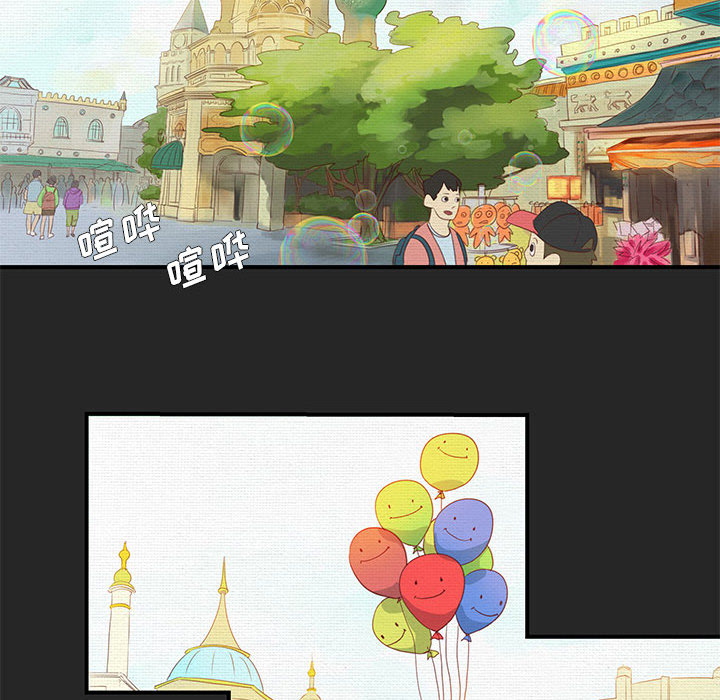 玩偶特攻队 第 1 章 第24页