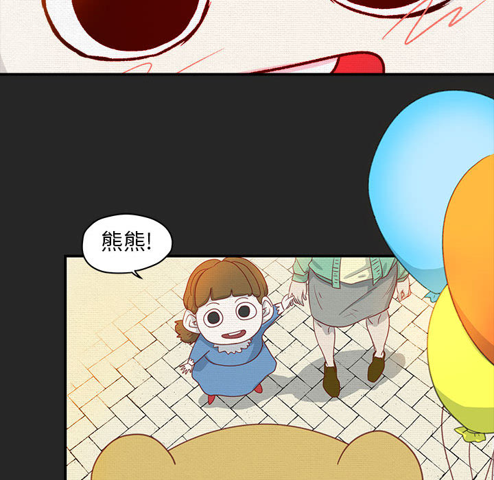 玩偶特攻队 第 1 章 第28页