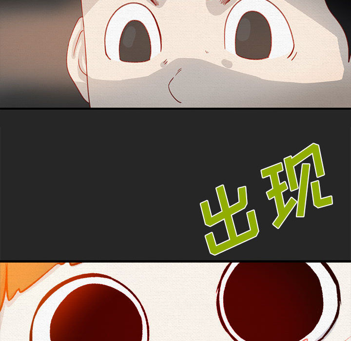 玩偶特攻队 第 1 章 第27页