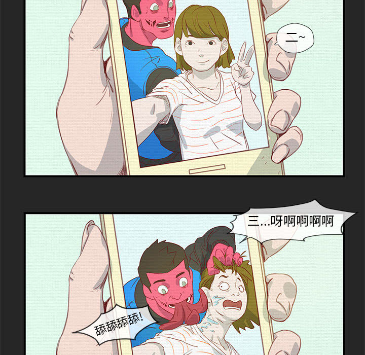 玩偶特攻队 第 1 章 第40页