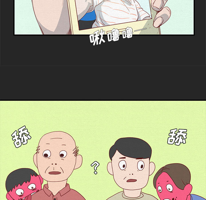 玩偶特攻队 第 1 章 第41页
