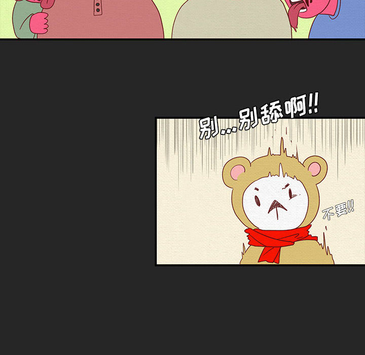 玩偶特攻队 第 1 章 第42页