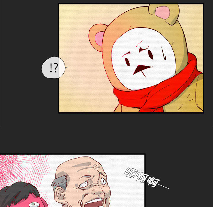 玩偶特攻队 第 1 章 第44页