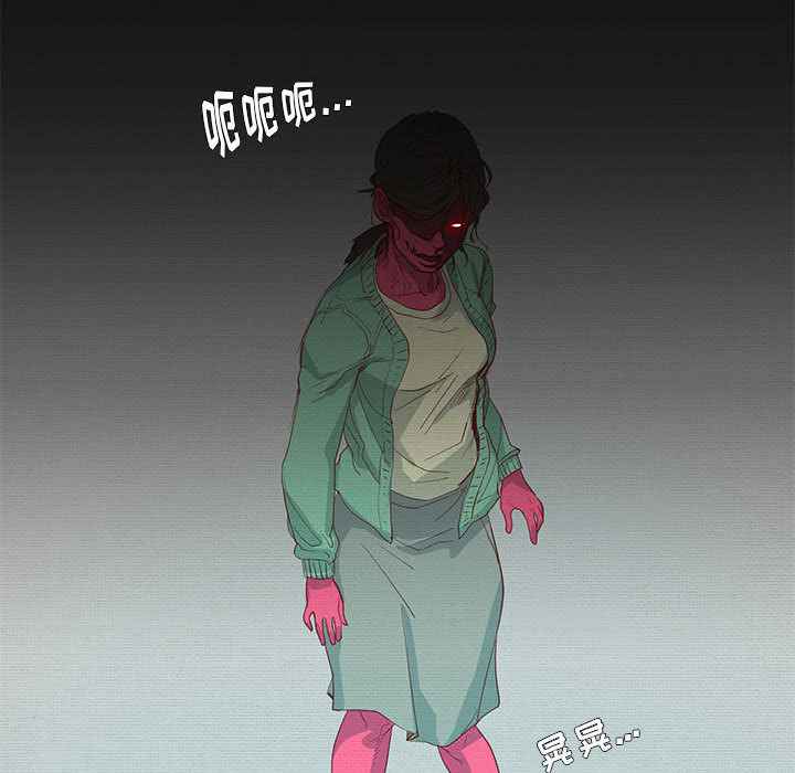 玩偶特攻队 第 1 章 第82页