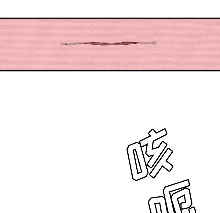 玩偶特攻队 第 1 章 第78页