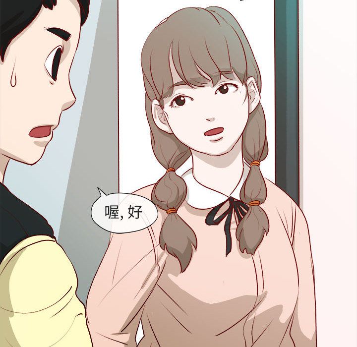 玩偶特攻队 第 2 章 第13页