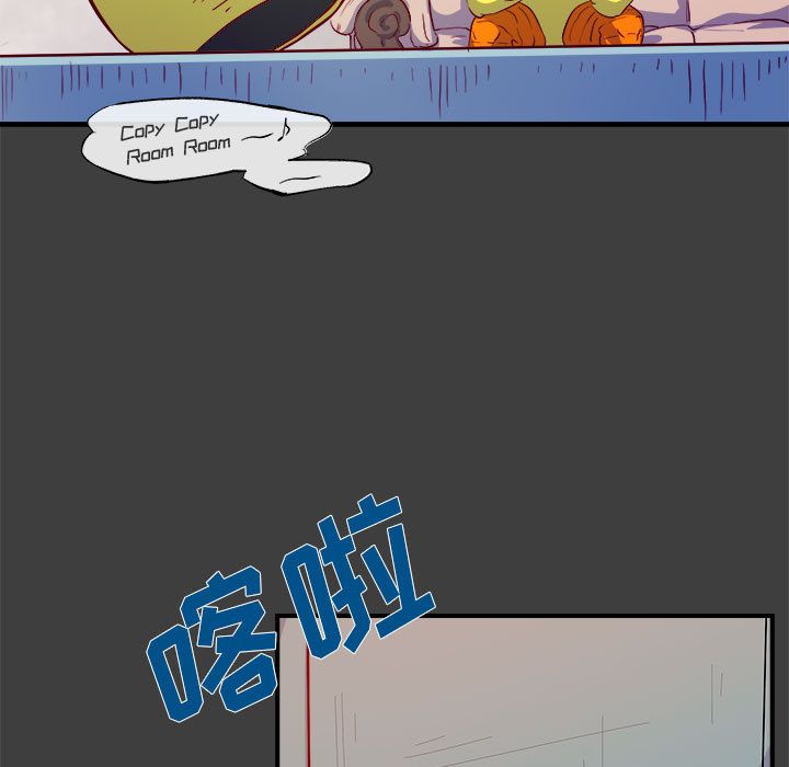 玩偶特攻队 第 2 章 第5页