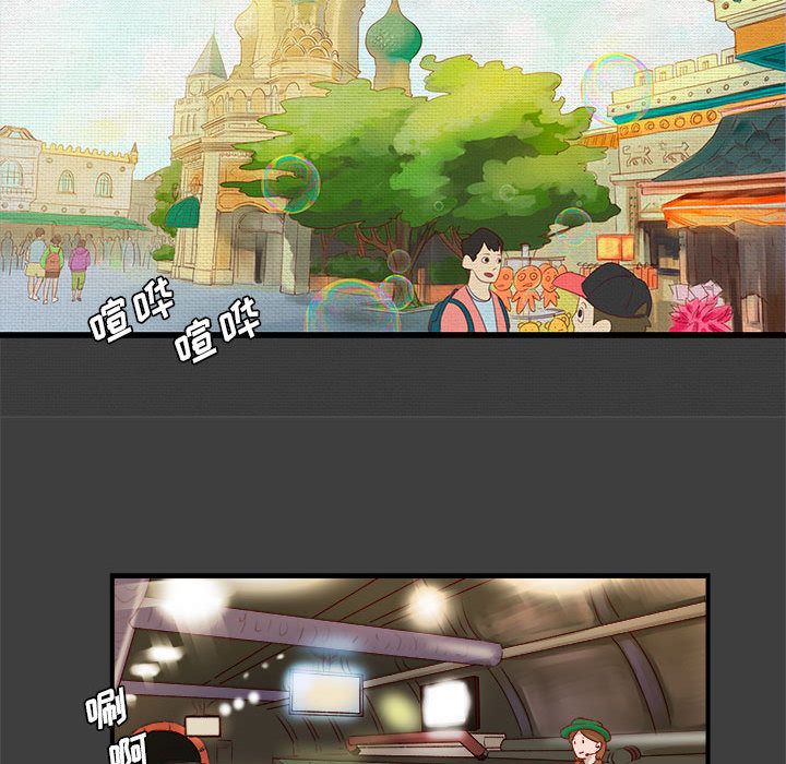 玩偶特攻队 第 2 章 第26页