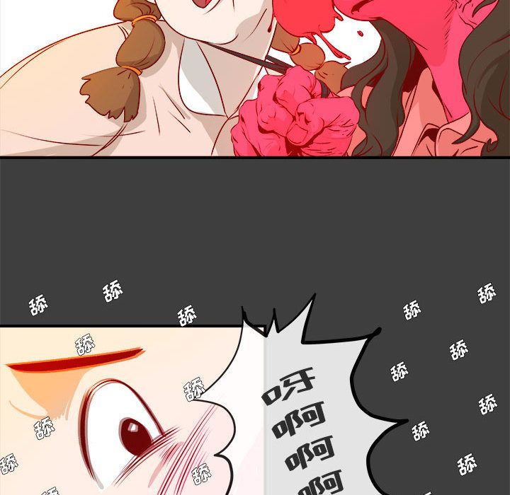 玩偶特攻队 第 2 章 第45页