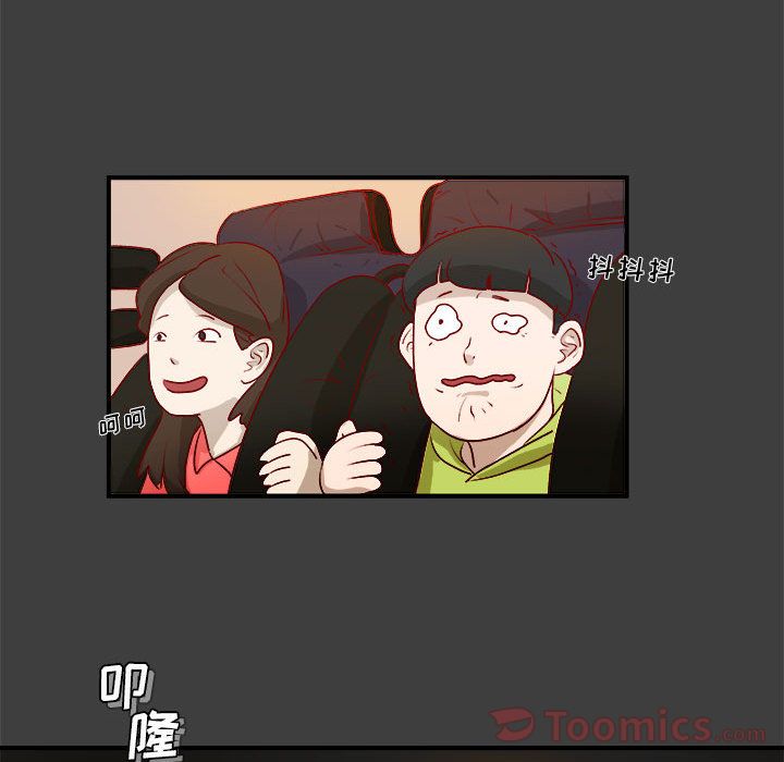 玩偶特攻队 第 2 章 第32页