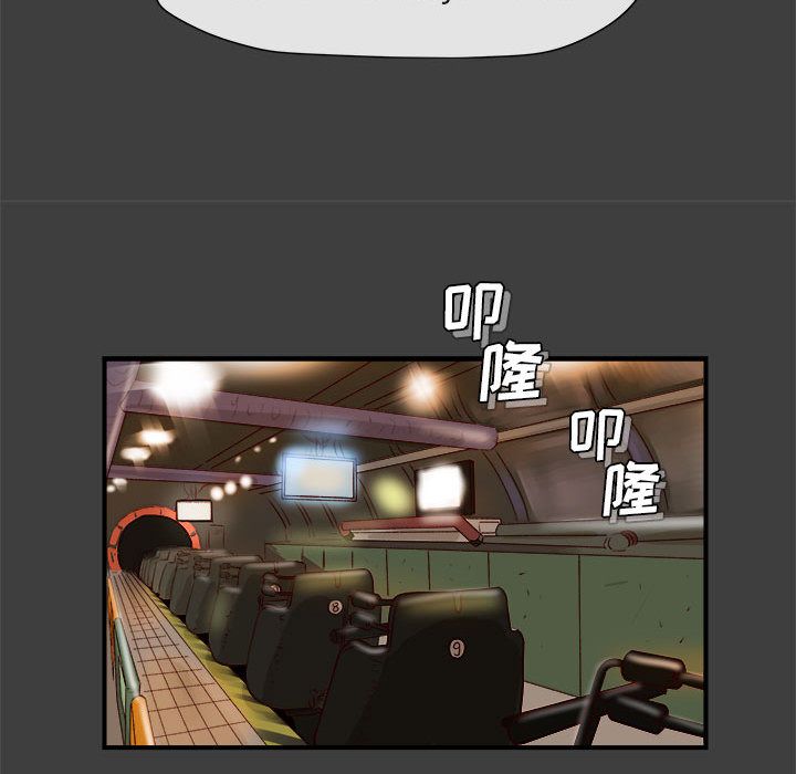 玩偶特攻队 第 2 章 第31页