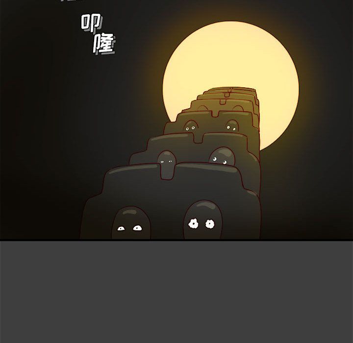 玩偶特攻队 第 2 章 第33页