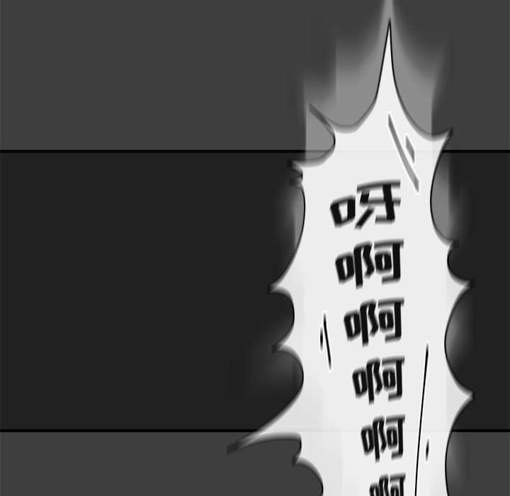 玩偶特攻队 第 2 章 第35页