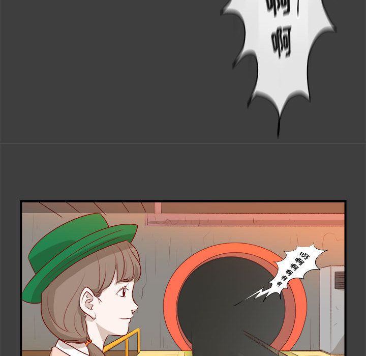玩偶特攻队 第 2 章 第36页