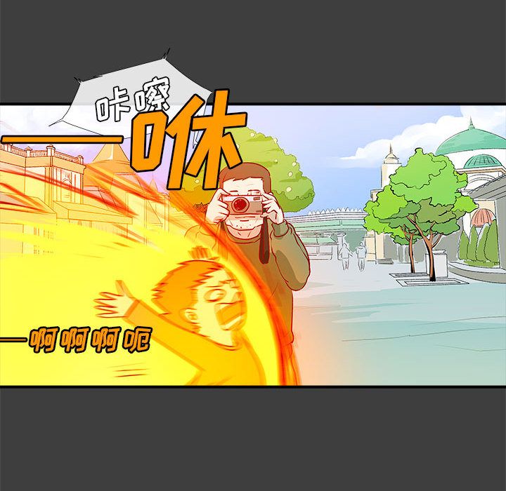 玩偶特攻队 第 2 章 第57页