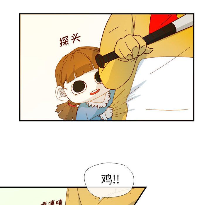 玩偶特攻队 第 3 章 第6页