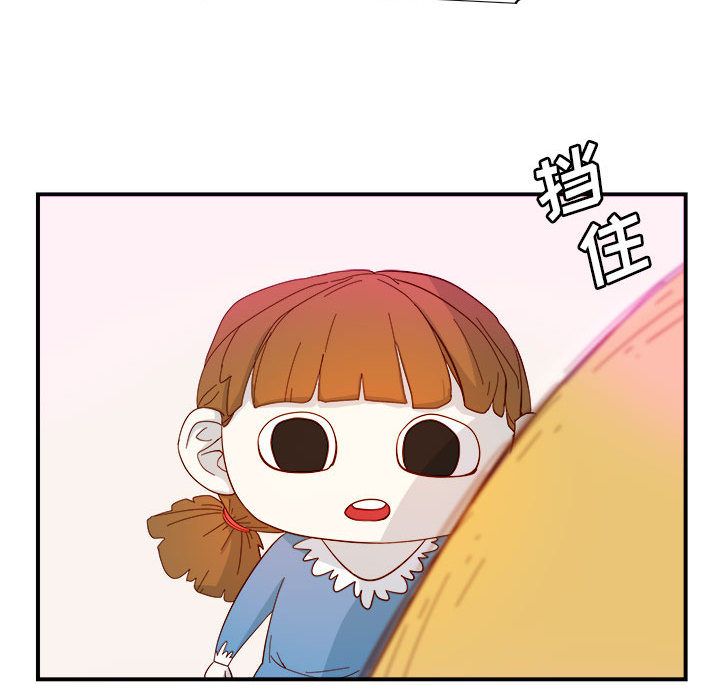 玩偶特攻队 第 3 章 第10页