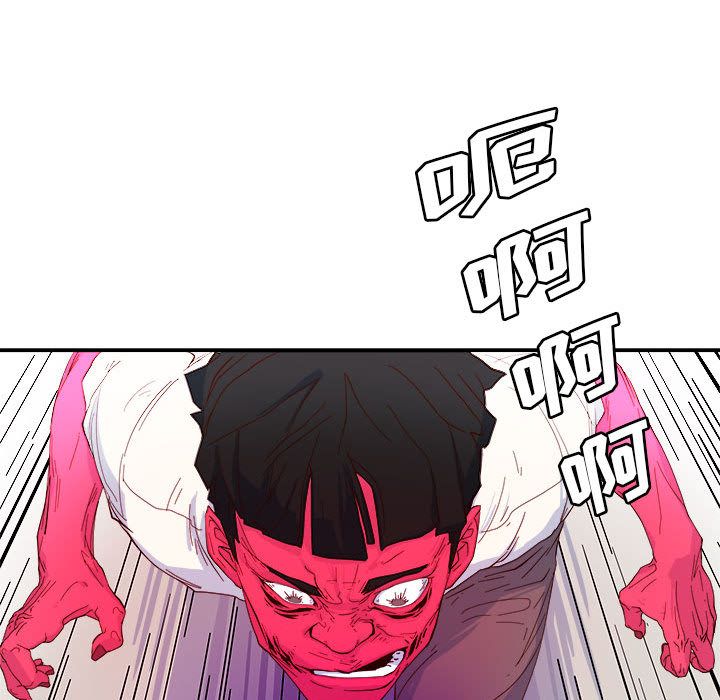玩偶特攻队 第 3 章 第13页