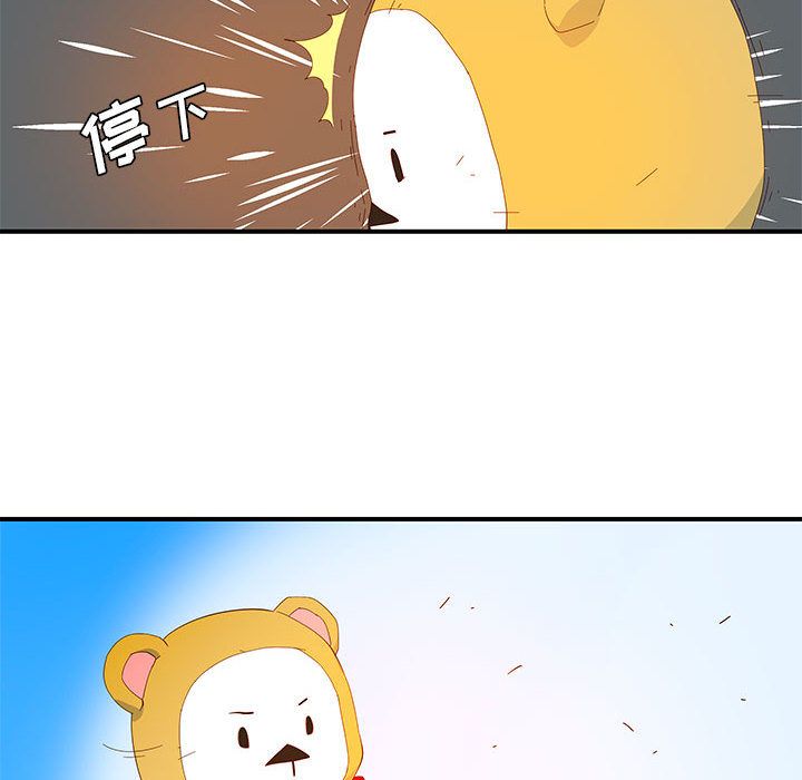 玩偶特攻队 第 3 章 第31页