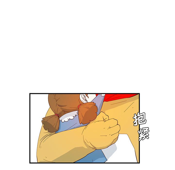 玩偶特攻队 第 3 章 第39页