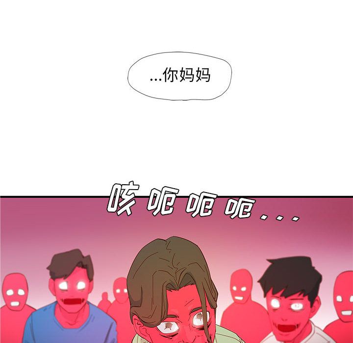 玩偶特攻队 第 3 章 第40页