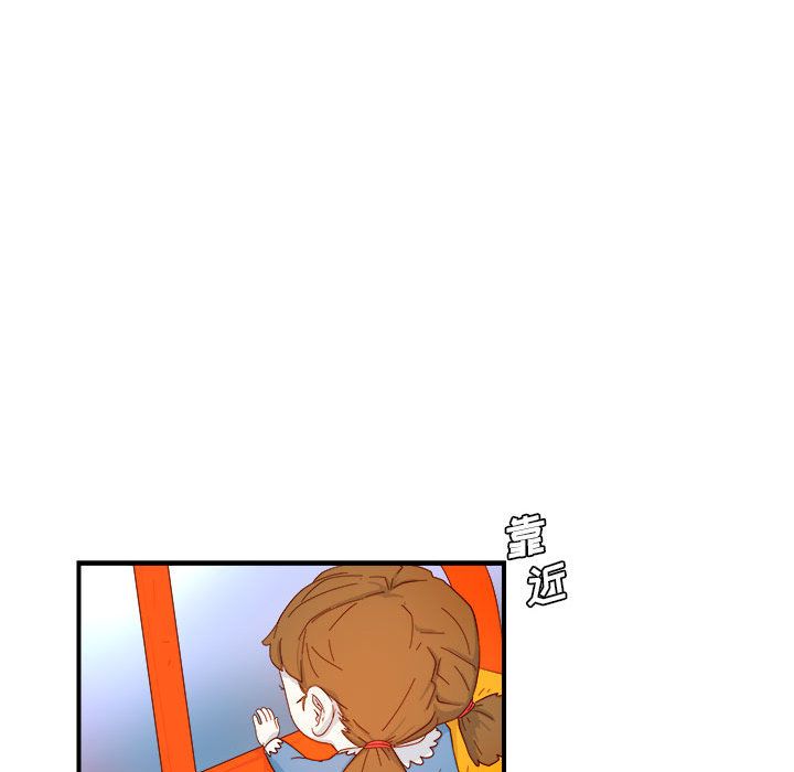 玩偶特攻队 第 3 章 第63页