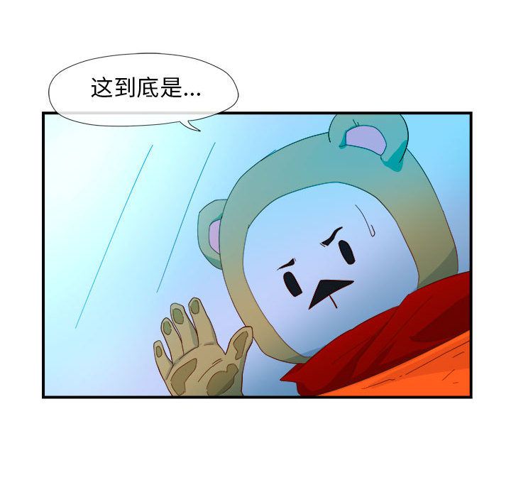 玩偶特攻队 第 3 章 第66页