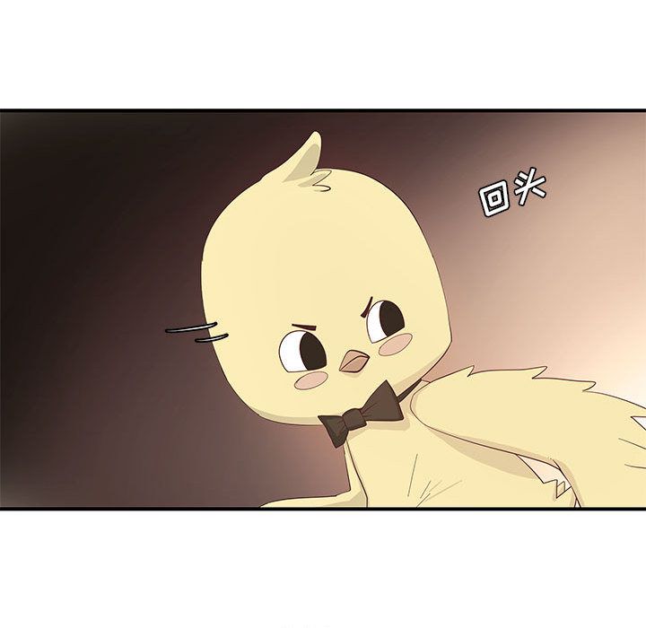 玩偶特攻队 第 3 章 第75页