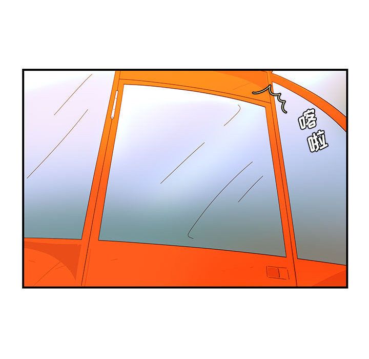玩偶特攻队 第 3 章 第50页
