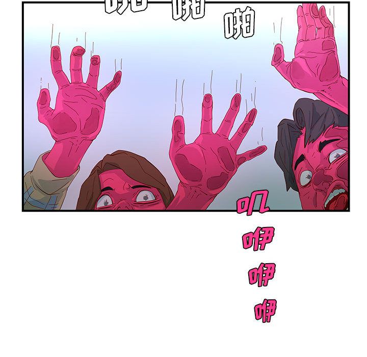 玩偶特攻队 第 3 章 第52页