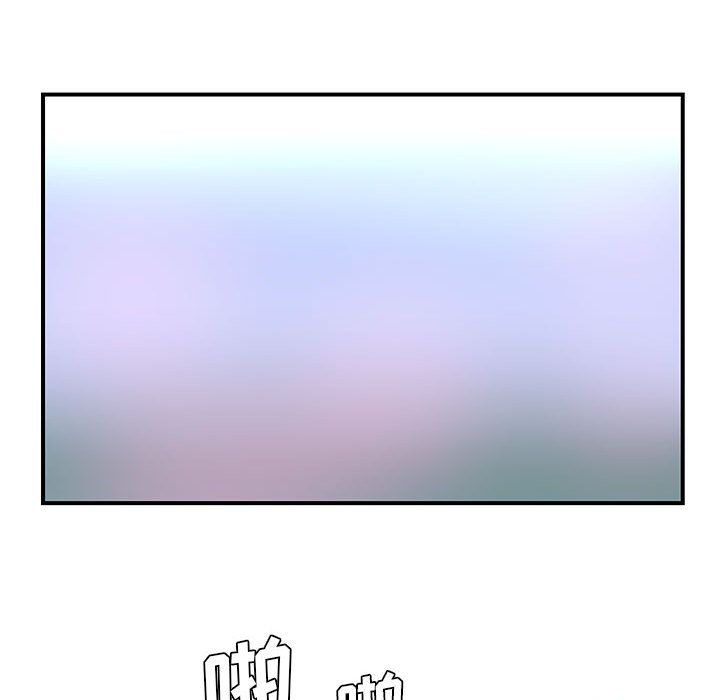 玩偶特攻队 第 3 章 第51页