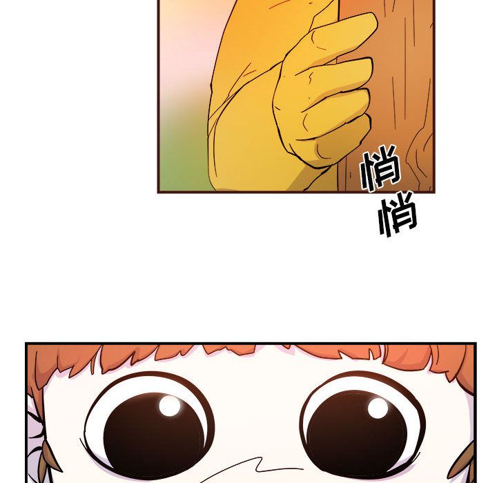 玩偶特攻队 第 4 章 第6页