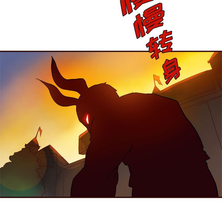 玩偶特攻队 第 4 章 第24页