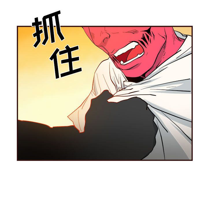 玩偶特攻队 第 4 章 第27页