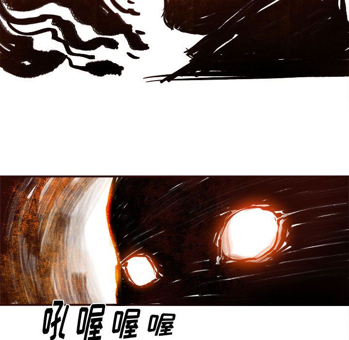 玩偶特攻队 第 4 章 第31页