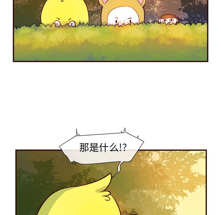 玩偶特攻队 第 4 章 第35页
