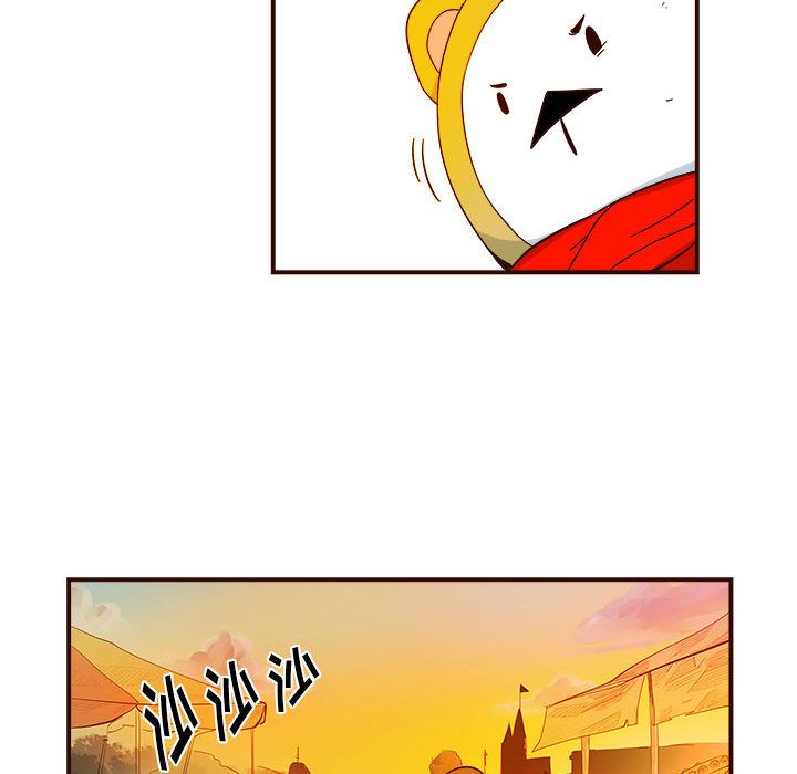 玩偶特攻队 第 4 章 第11页