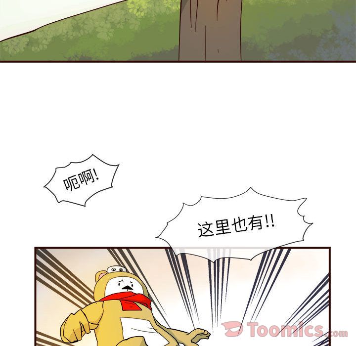 玩偶特攻队 第 4 章 第18页