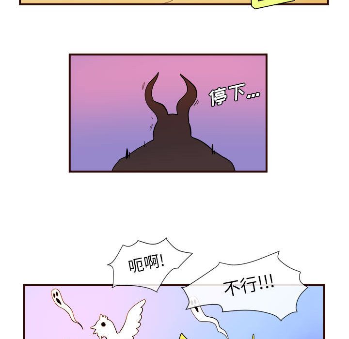 玩偶特攻队 第 4 章 第38页